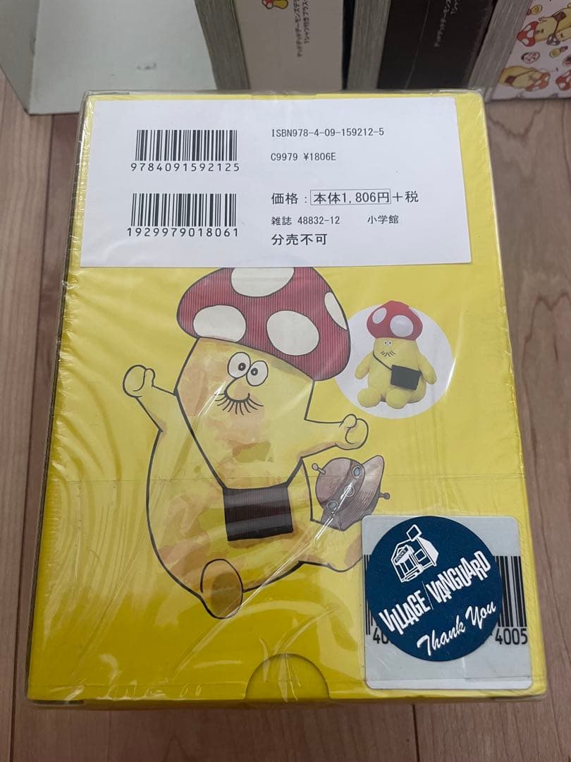 限定版全巻　未開封 デッドデッドデーモンズデデデデデストラクション