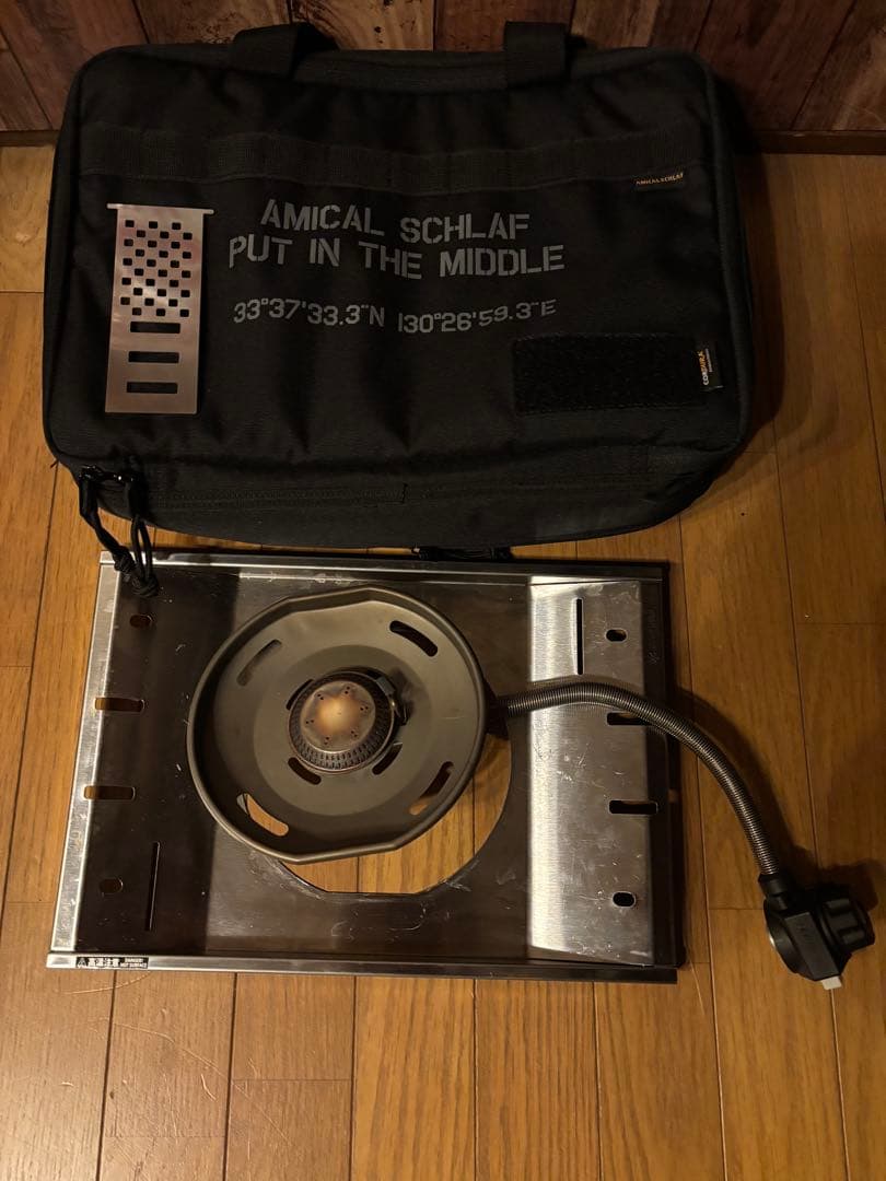 フラットバーナー　アミカルシュラフ フラットバーナーケース ブラック　セット