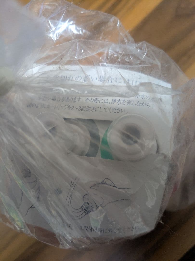 Cleansui HUC17021 17＋３　浄水器カートリッジ