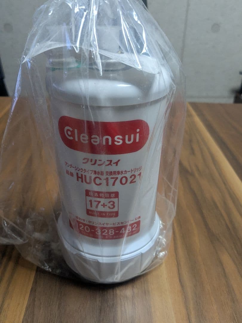Cleansui HUC17021 17＋３　浄水器カートリッジ