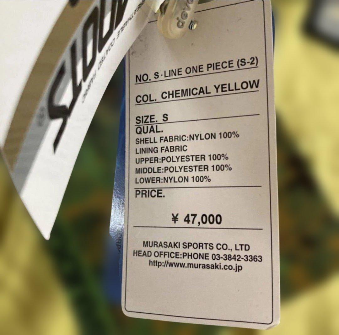 ★MURASPO★ムラサキスポーツ スノーボード スノボ スキー ウェア つなぎ