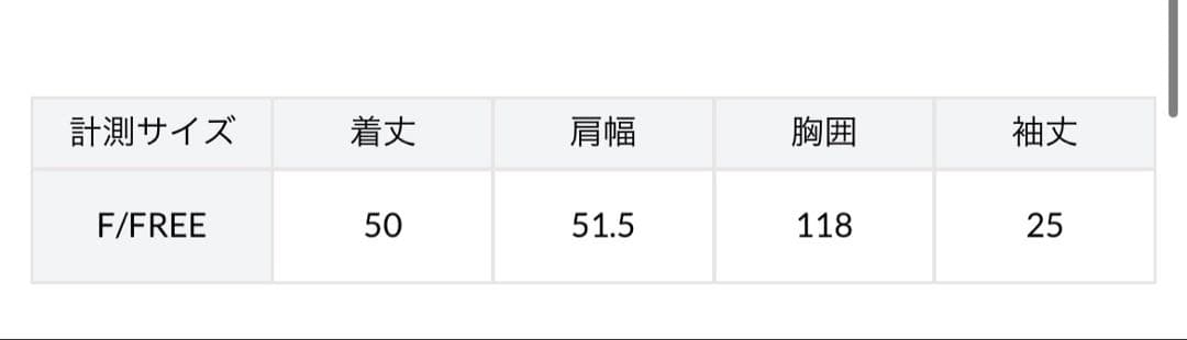 【anuans】ダブルクロスバルーンスリーブブラウス