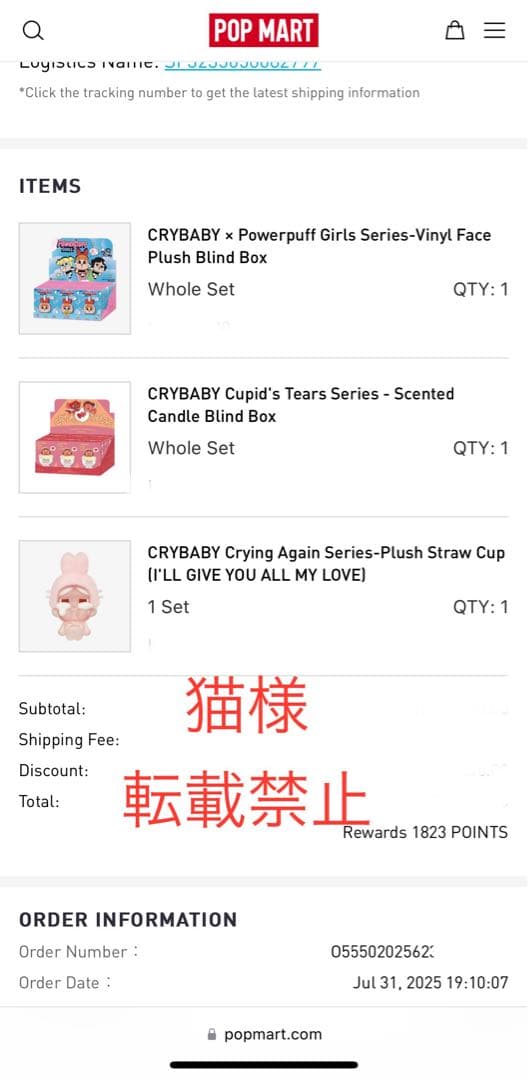 [正規品] PopMart CRYBABYストローカップ キャンドル 2点セット