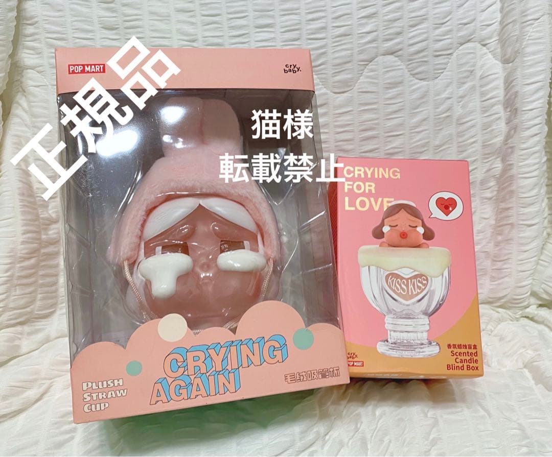 [正規品] PopMart CRYBABYストローカップ キャンドル 2点セット