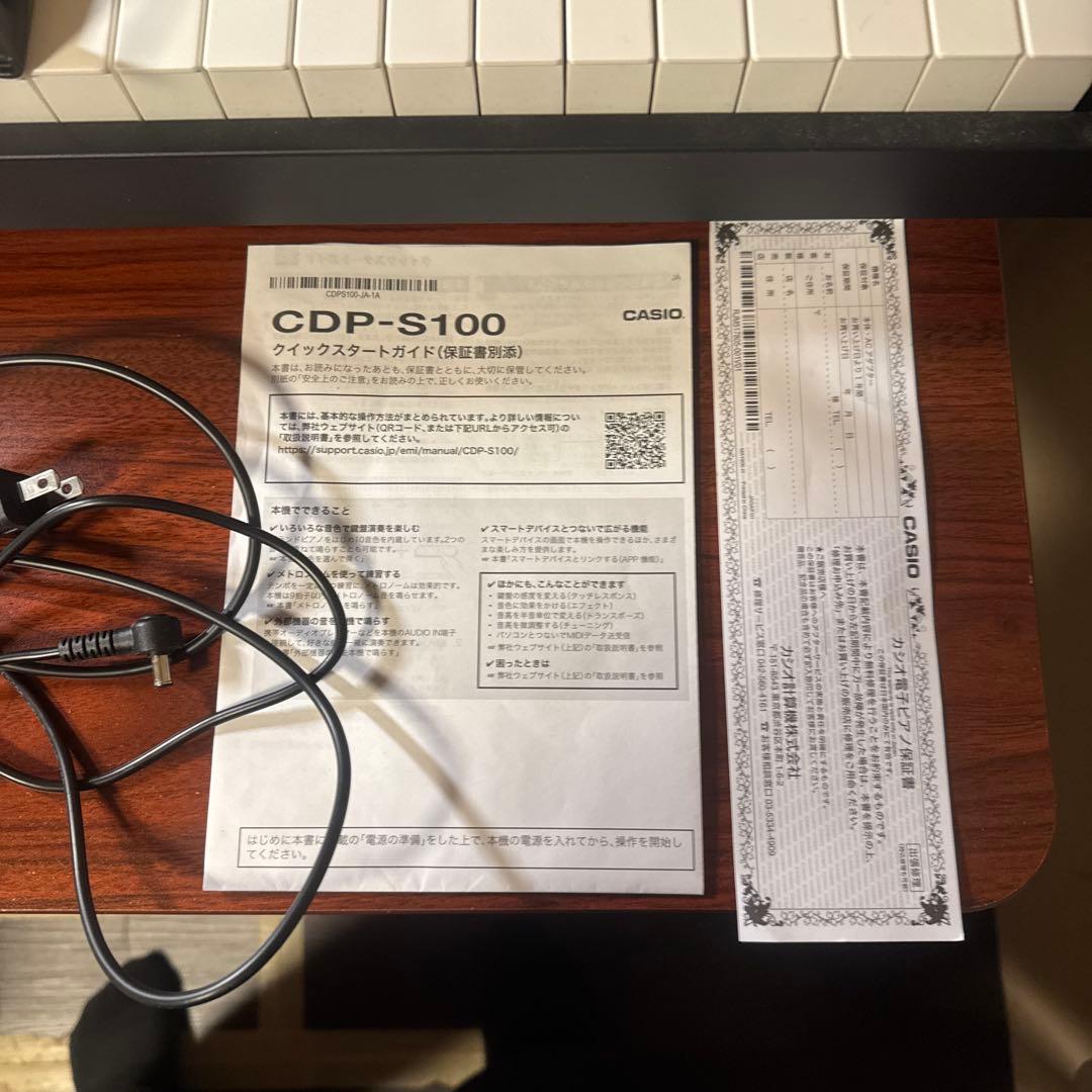 Casio CDP-S100BK 88鍵 電子ピアノ