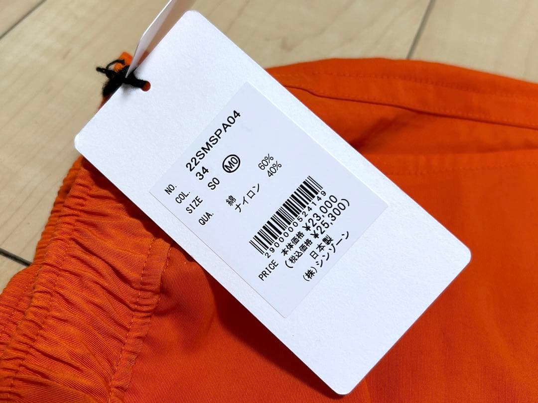 QPchan様 新品 シンゾーン トレーニングパンツ イージーパンツ