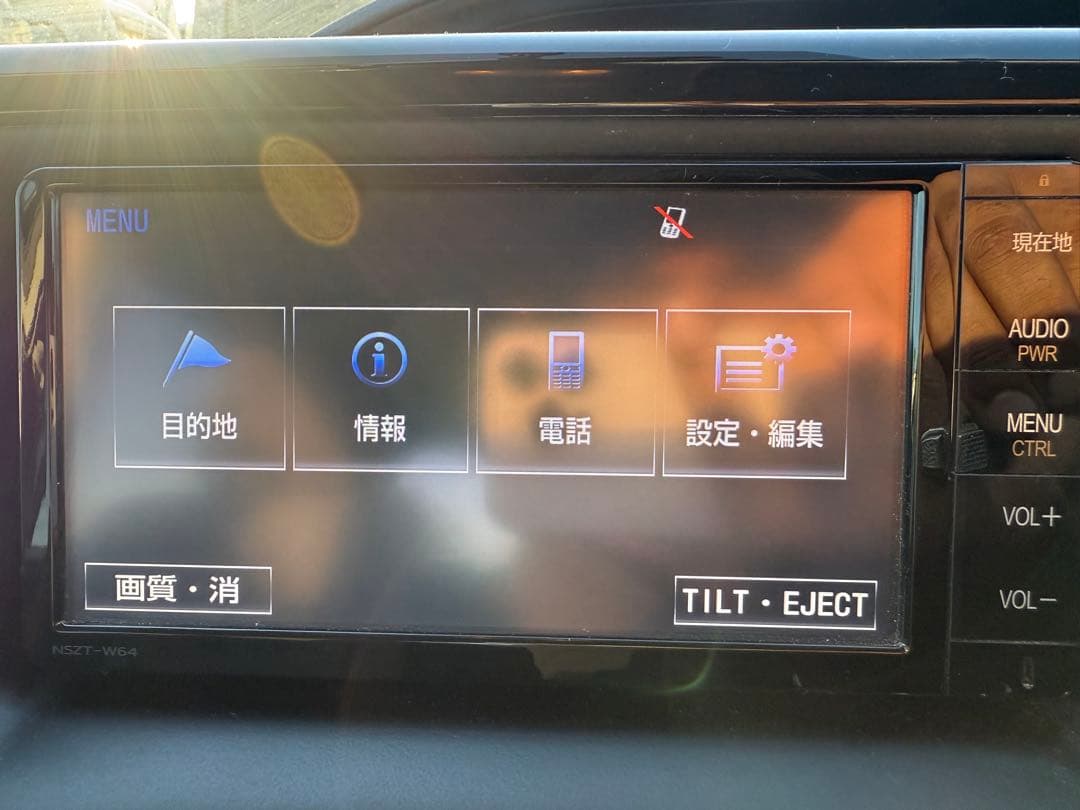 Nszt-w64 Toyota ナビゲーション 2017