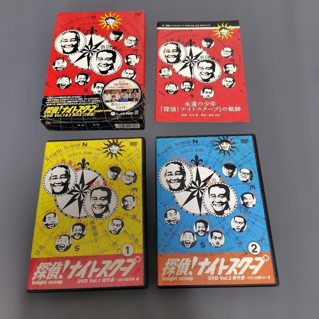 探偵！ナイトスクープ DVD ボックスセット Vol1～10　セット販売
