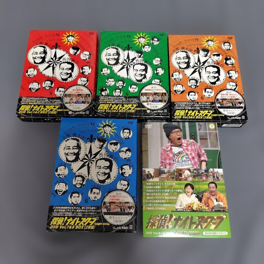 探偵！ナイトスクープ DVD ボックスセット Vol1～10　セット販売