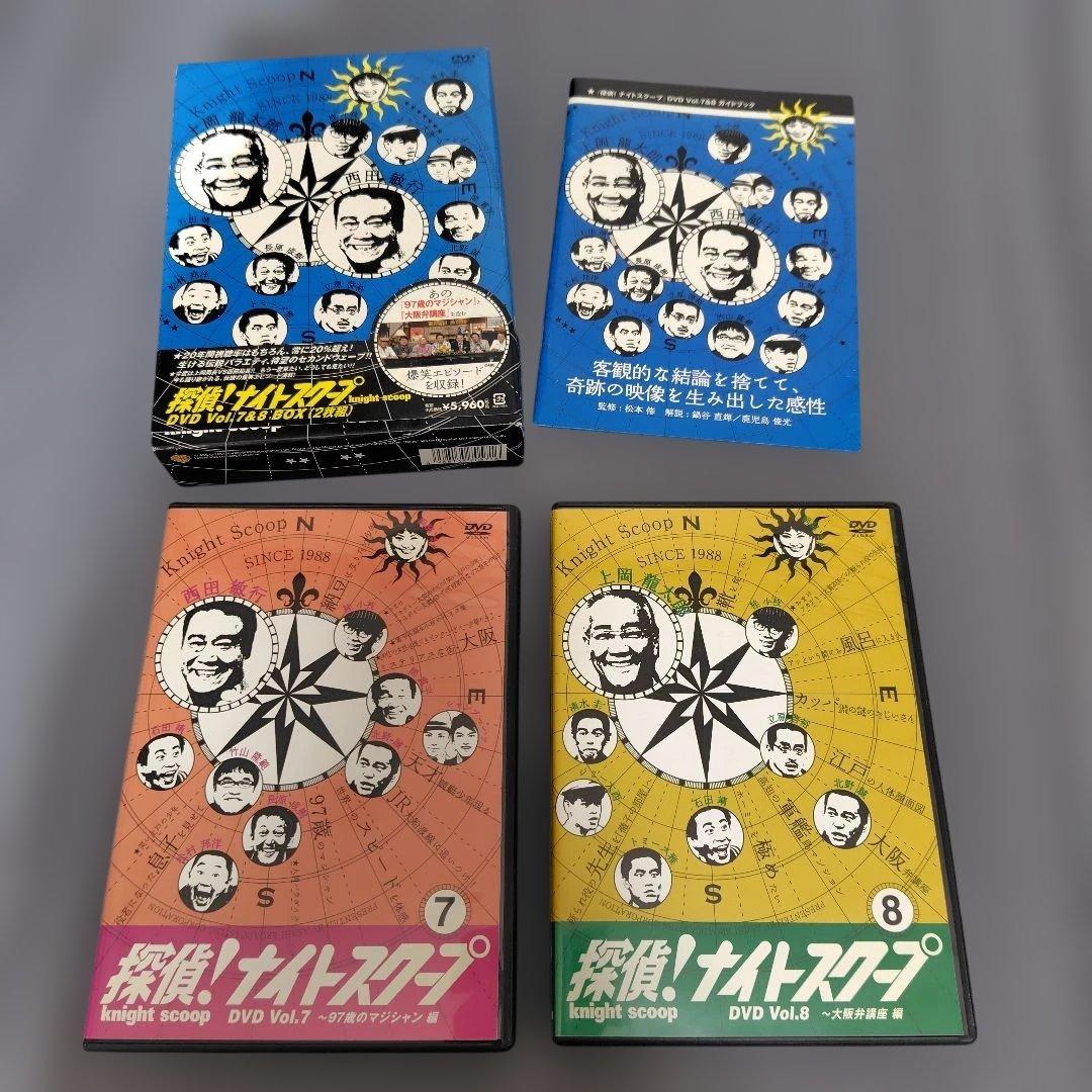 探偵！ナイトスクープ DVD ボックスセット Vol1～10　セット販売