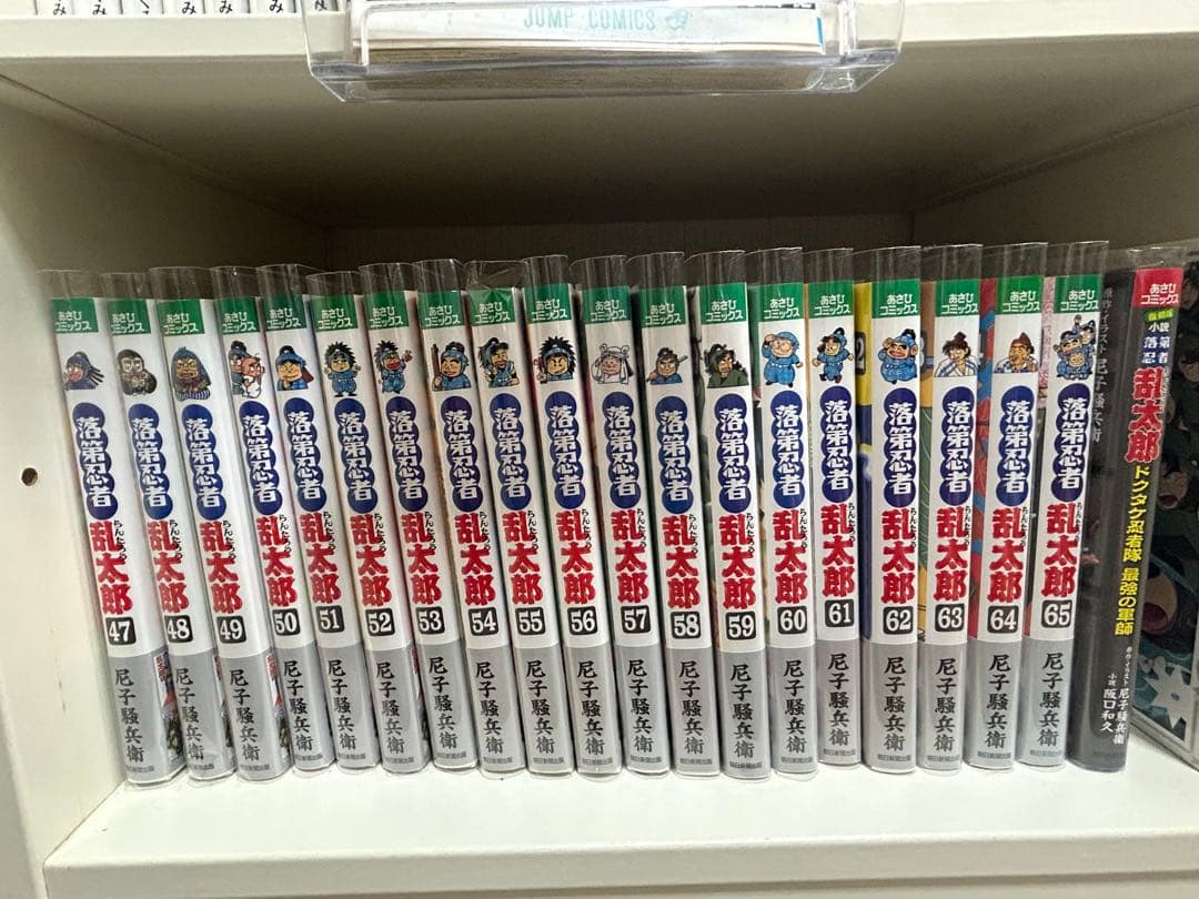 ☆ただいま値下げ中！ ⭐︎落第忍者乱太郎　全65巻➕ドグタケ忍者隊最強の軍師