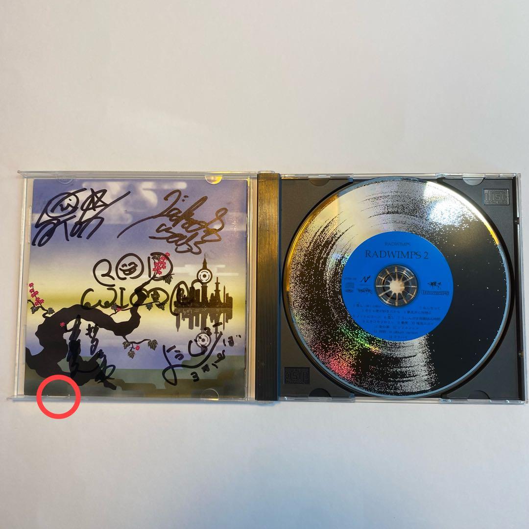 【お宝品】RADWIMPS2 〜発展途上〜 直筆サイン入り おまけ付き