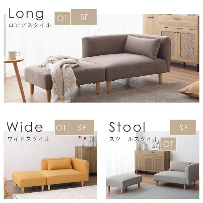 【こざるママ】VENTOTA　コンパクトローソファ モカブラウン