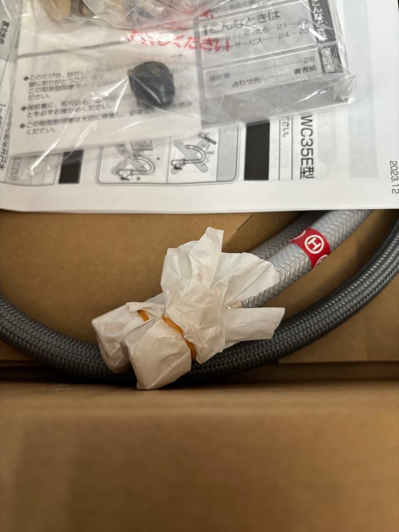 キッキン用水洗　TOTO TKWC35ESB