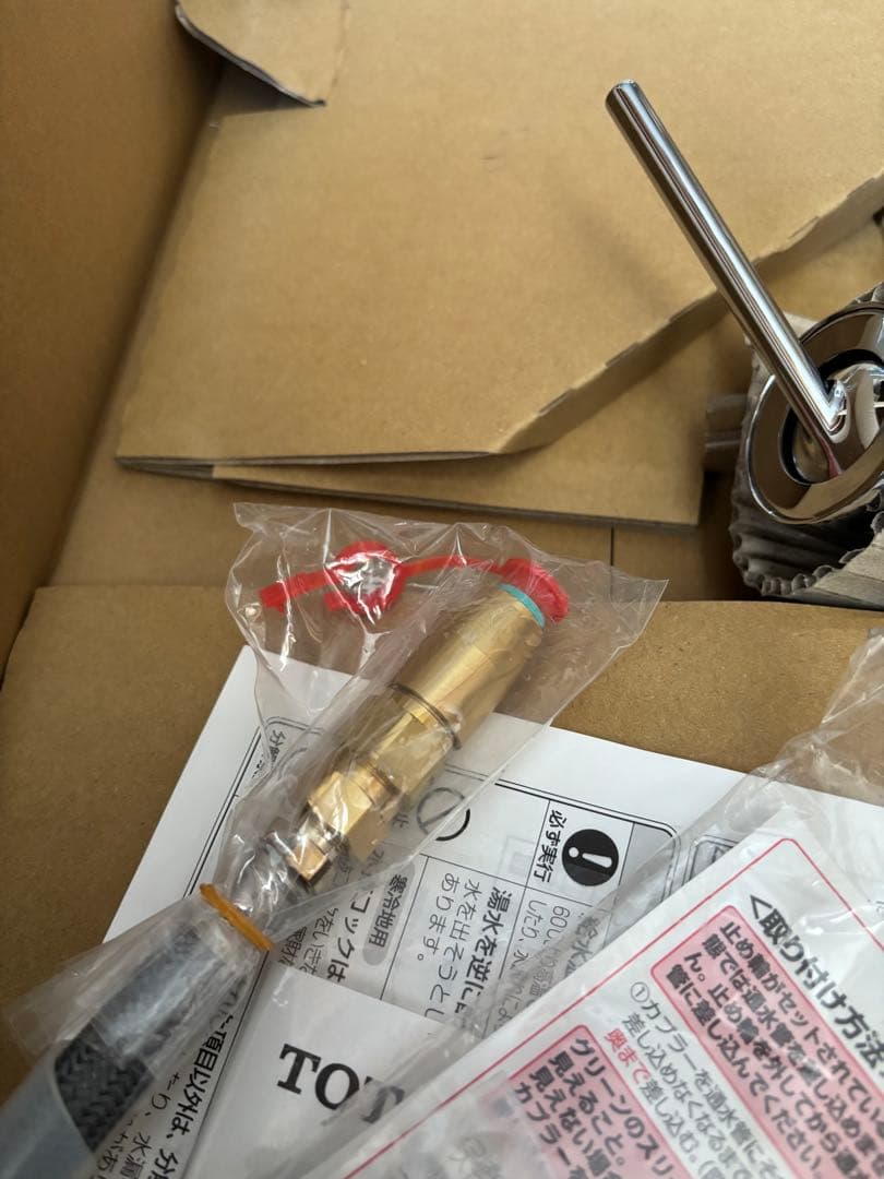 キッキン用水洗　TOTO TKWC35ESB