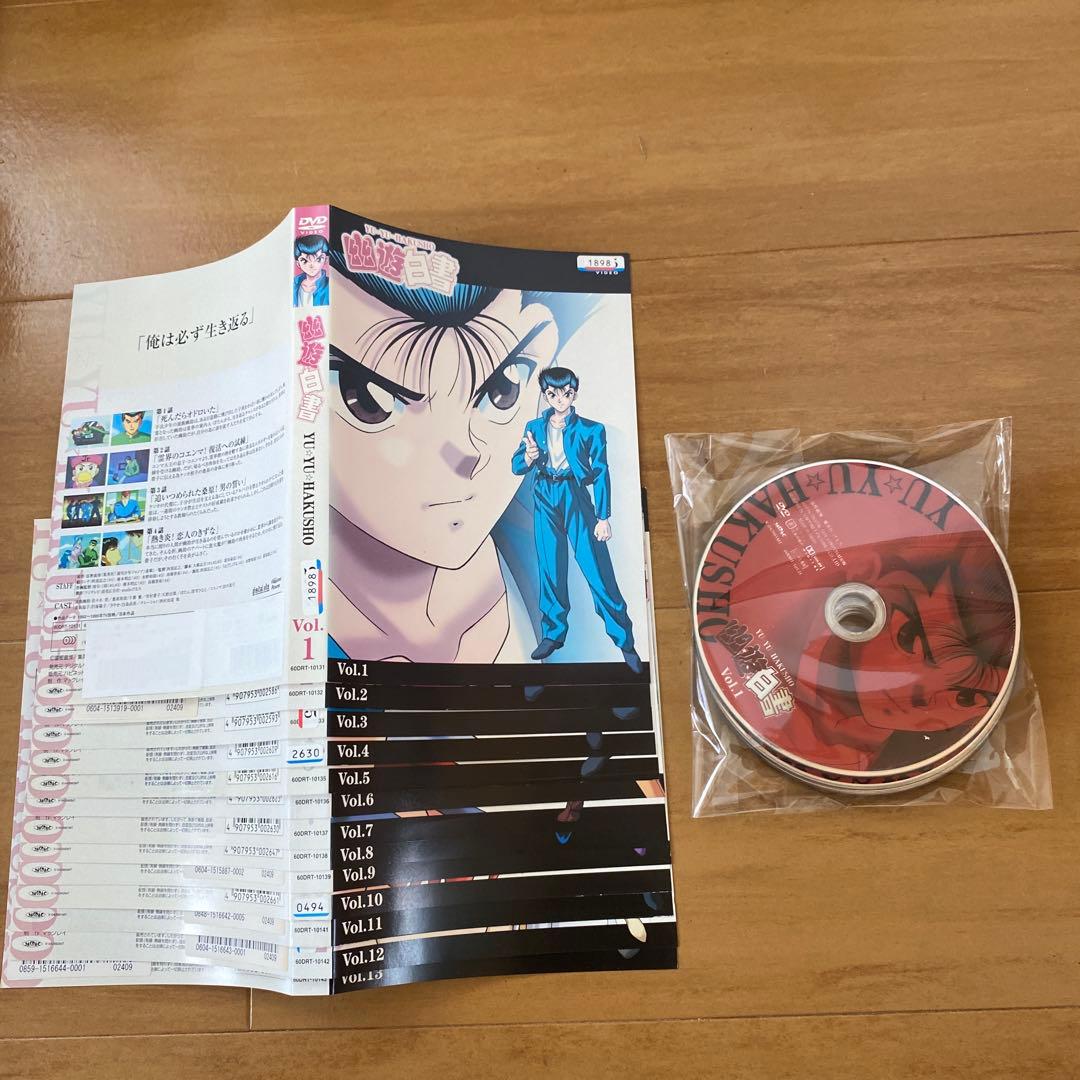 幽遊白書　YU☆YU☆HAKUSHO 【全28巻】　全巻セットレンタル落ち