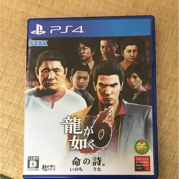 プレステ4  本体 土日限定