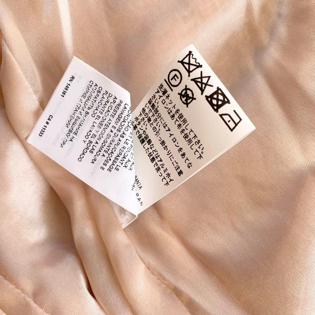 PINKO ピンコ　ツイード　ビジュー　ノーカラー　ジャケット　ピンク　M相当