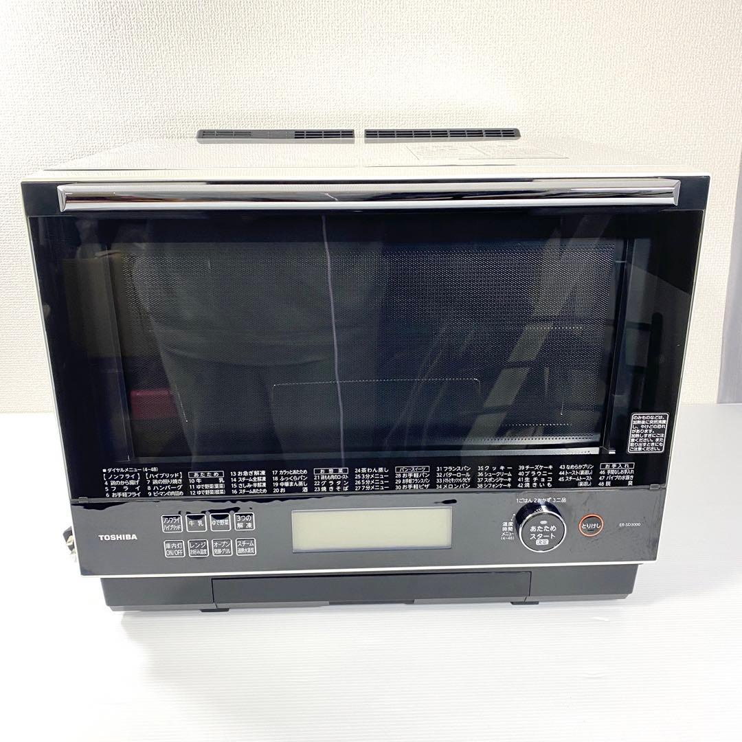 東芝 オーブンレンジ ER-SD3000