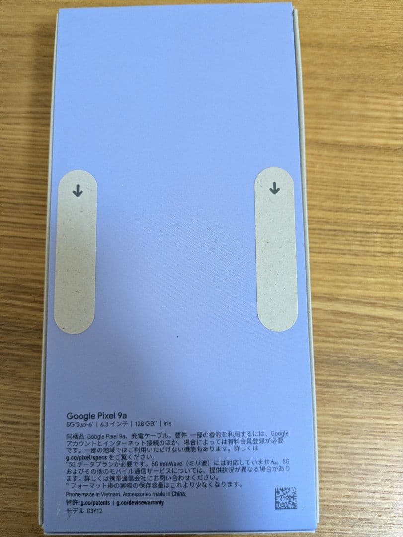 Google Pixel9a Iris 128GB 未使用品 SIMフリー