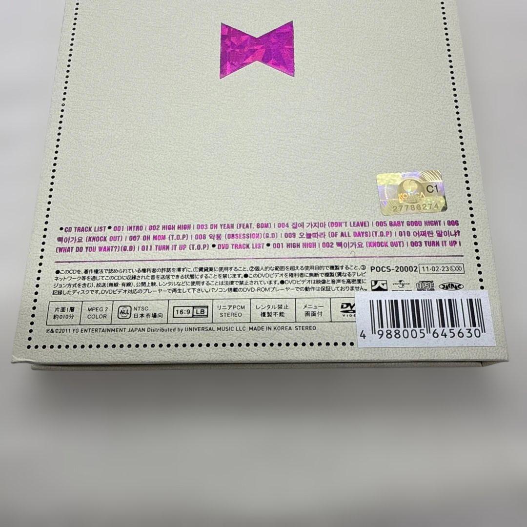 ミュージック GD&TOP THE FIRST ALBUM JAPAN EDITION