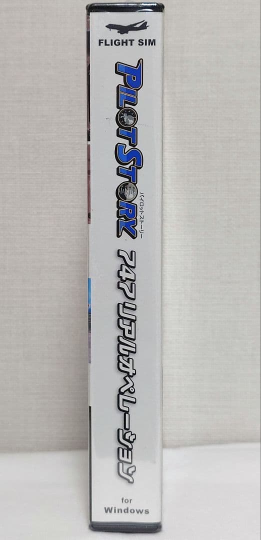 PILOT STORY パイロットストーリー 747 リアルオペレーション
