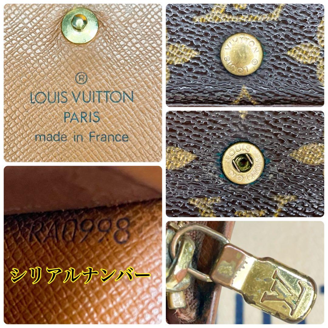 ✨超美品✨️ルイヴィトン モノグラム ポルトモネ ビエ トレゾール 二つ折り財布