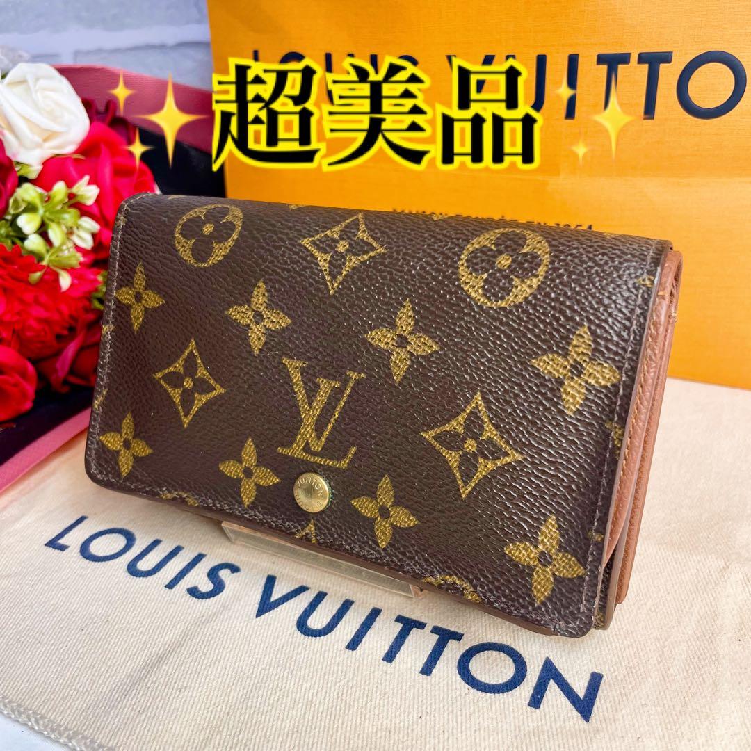✨超美品✨️ルイヴィトン モノグラム ポルトモネ ビエ トレゾール 二つ折り財布