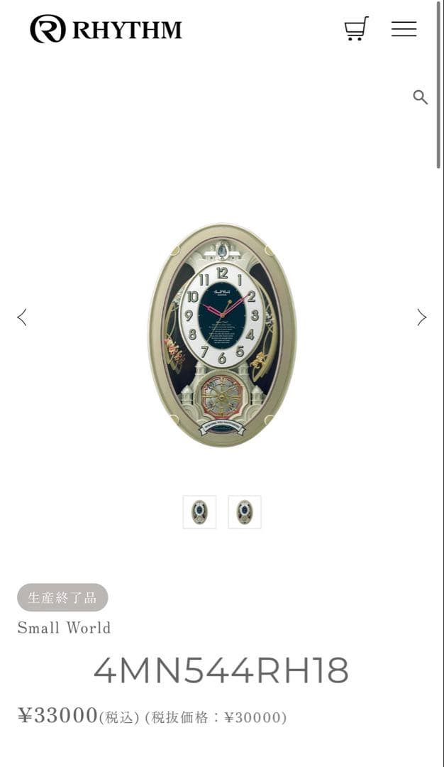 リズム　Small World 高音質掛時計 30曲