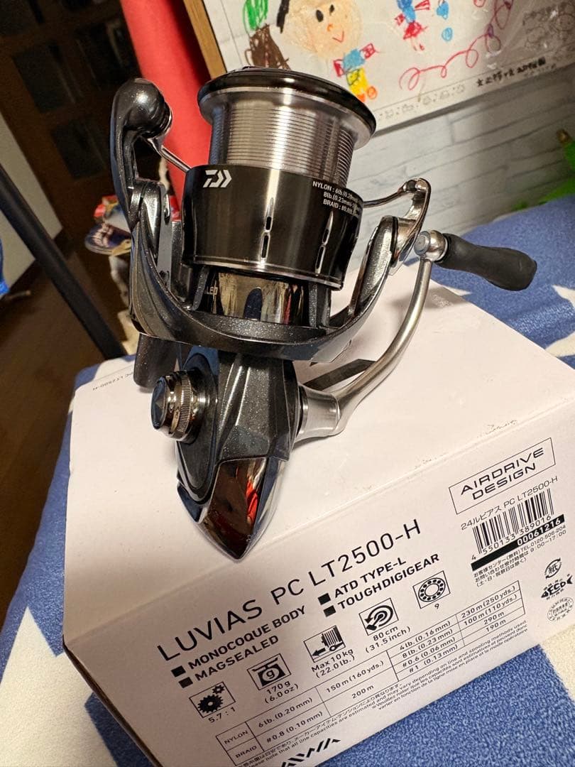 24ルビアスPC LT 2500-H