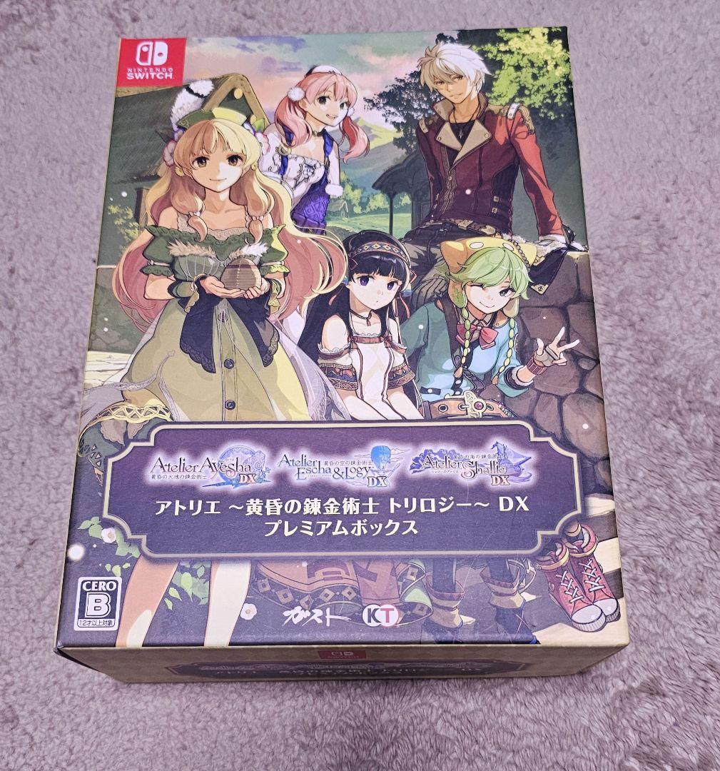 アトリエ ～黄昏の錬金術士 トリロジー～ DX プレミアムボックス Switch