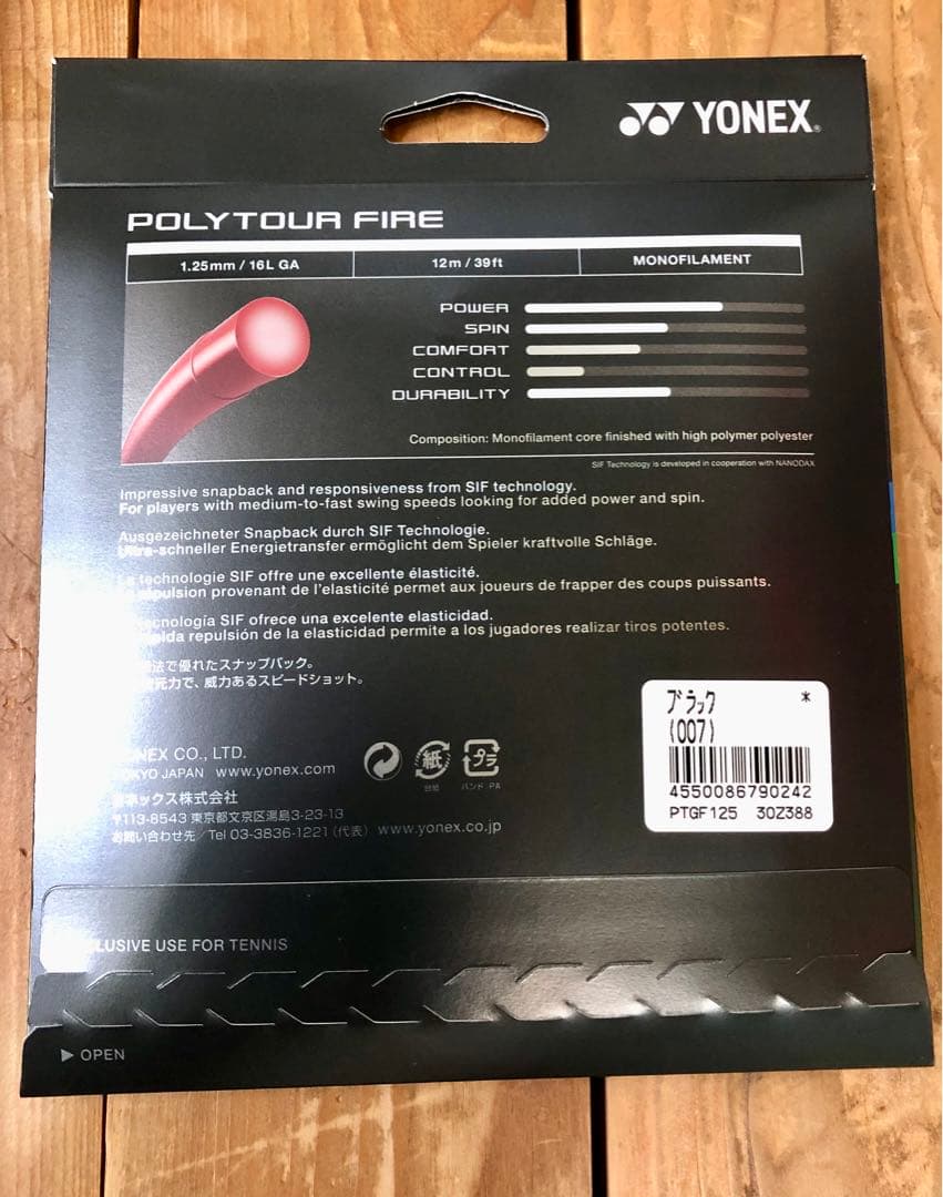 YONEX VCORE 100 G1 ＋ PTGF黒