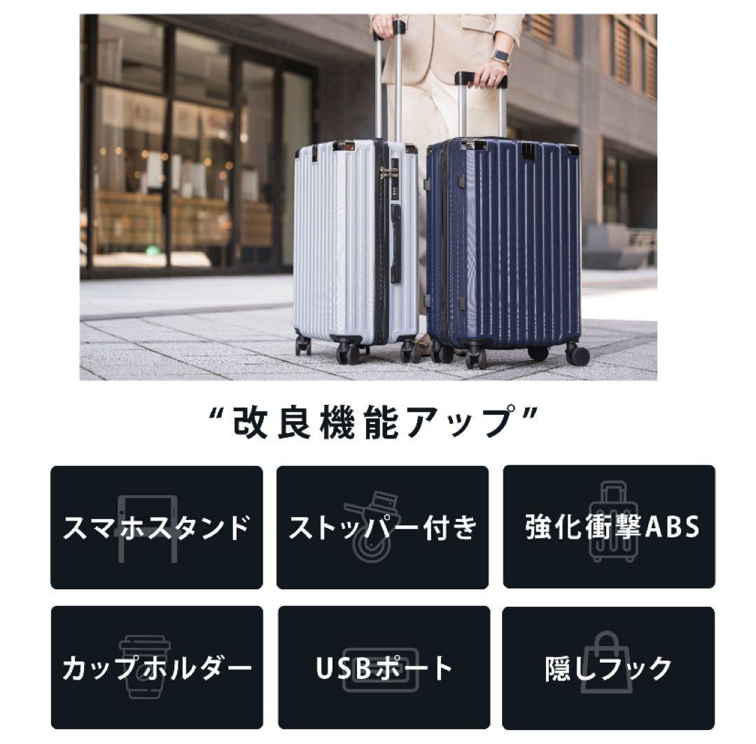 ❤️週末セール❤️キャリーケース スーツケース　Ｌサイズ（7〜14泊）海外旅行　軽量