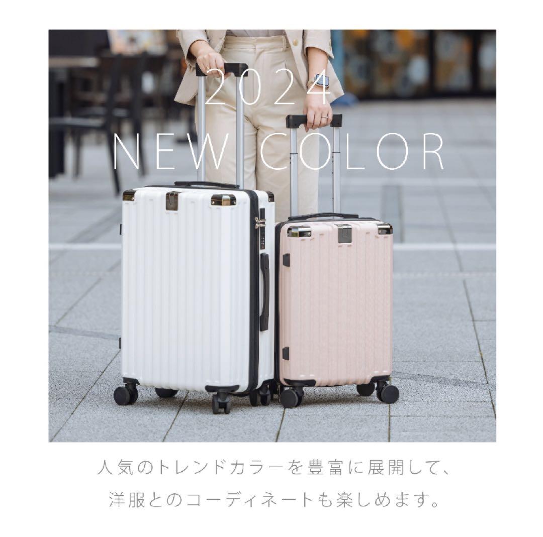 ❤️週末セール❤️キャリーケース スーツケース　Ｌサイズ（7〜14泊）海外旅行　軽量