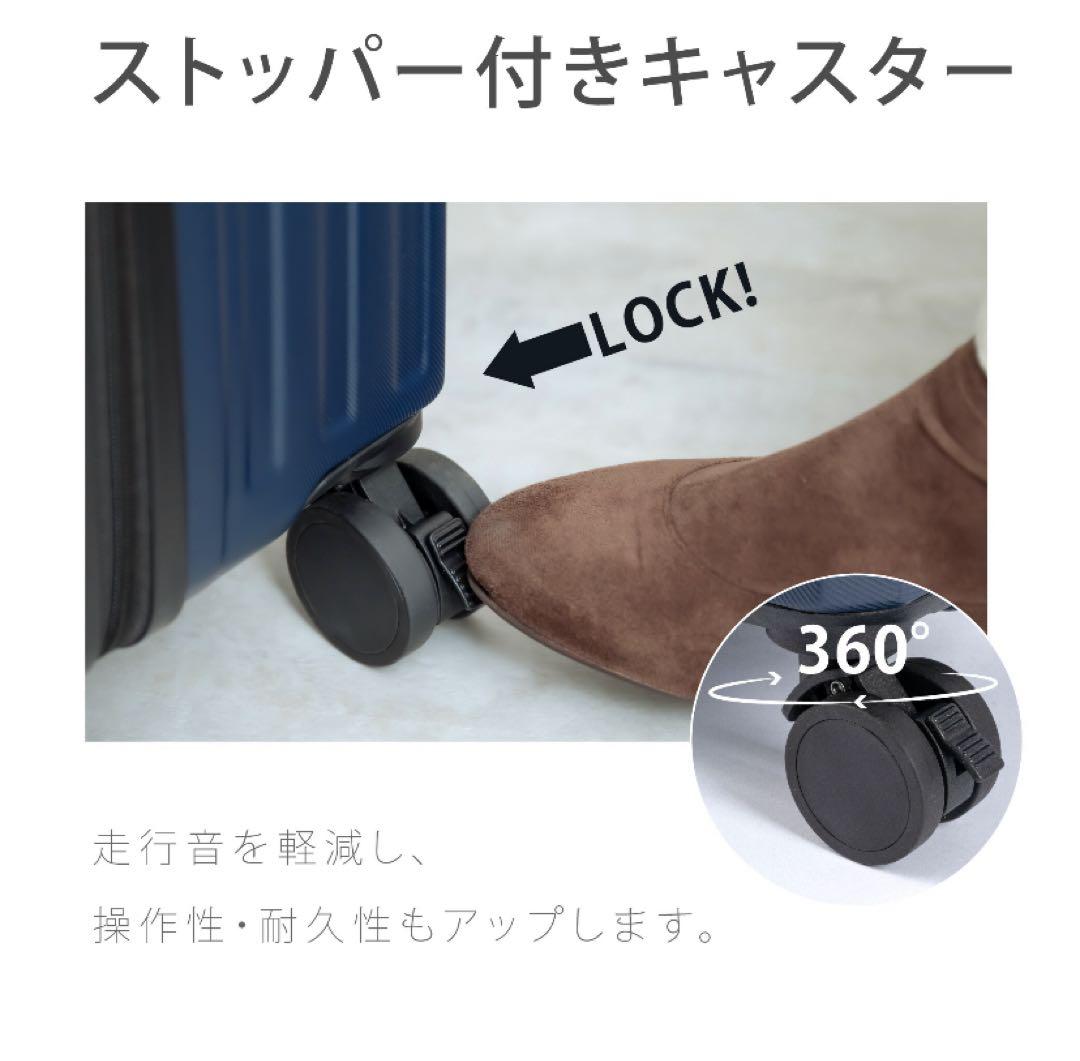 ❤️週末セール❤️キャリーケース スーツケース　Ｌサイズ（7〜14泊）海外旅行　軽量