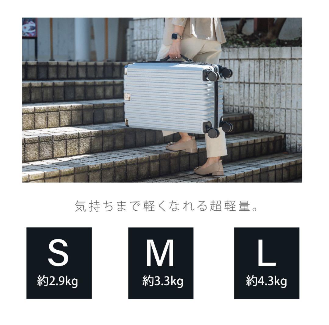 ❤️週末セール❤️キャリーケース スーツケース　Ｌサイズ（7〜14泊）海外旅行　軽量
