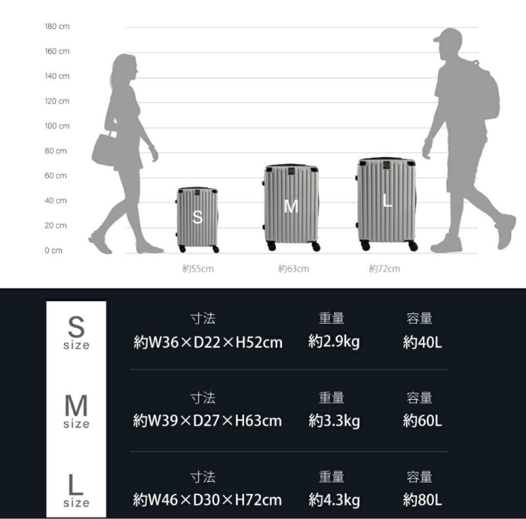 ❤️週末セール❤️キャリーケース スーツケース　Ｌサイズ（7〜14泊）海外旅行　軽量