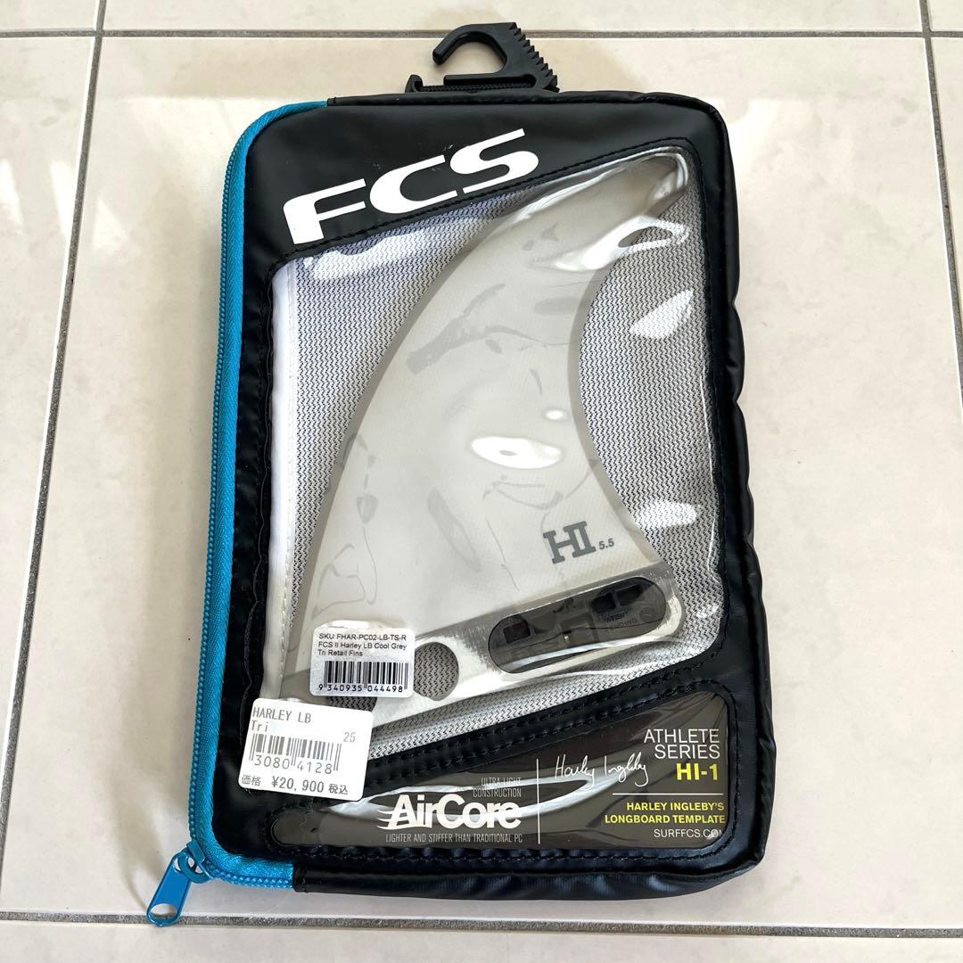 FCS ハーレーイングルビー　HI-1 AirCore フィン 3枚セット