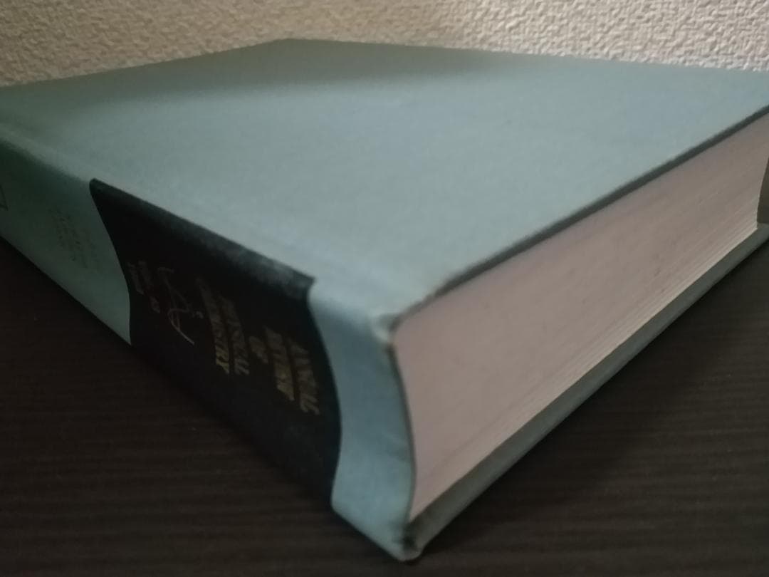 ANNU REV PHYS CHEM v43 1992 物理化学年次学術雑誌