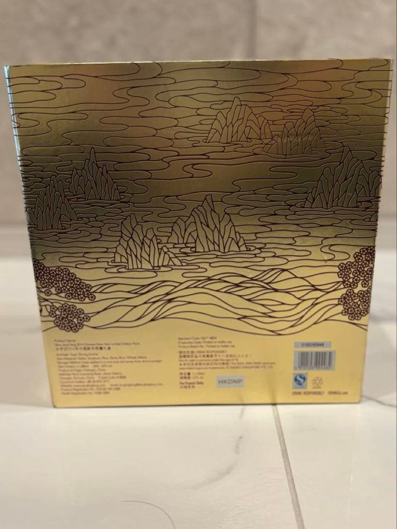 サ*ン様 水井坊 2本セット 金色パッケージ　Shui Jing Fang