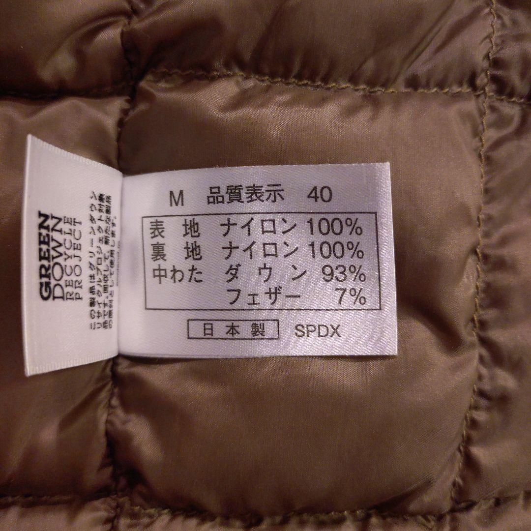 ナンガ　インナーダウンベスト