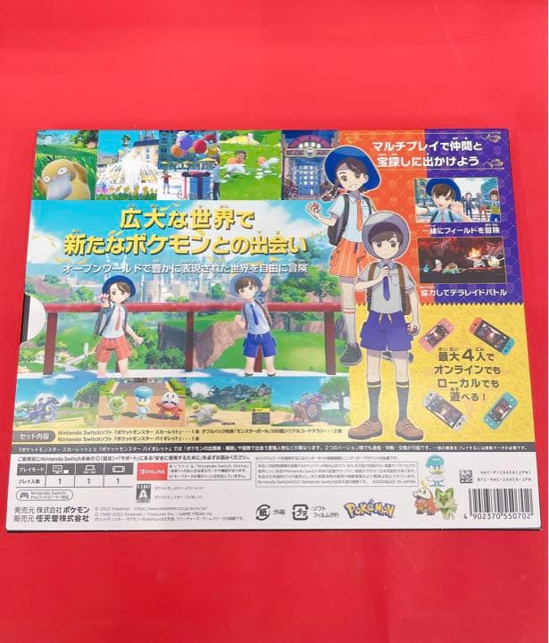 ポケットモンスター バイオレット スカーレット ダブル【新品】【プロモ付き】