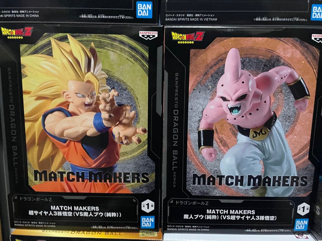 プライズフィギュア　ドラゴンボール　ハンターハンター　ヒロアカ　12点セット