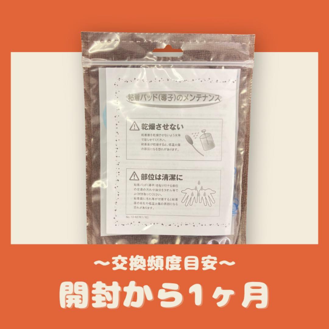 ^_^　24袋セット　丸型粘着パッド