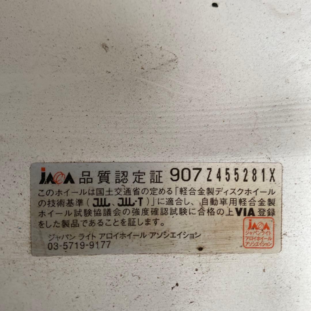 ⭐️限定値下げWORK EMOTION CR kai 17インチ(12月16日迄)