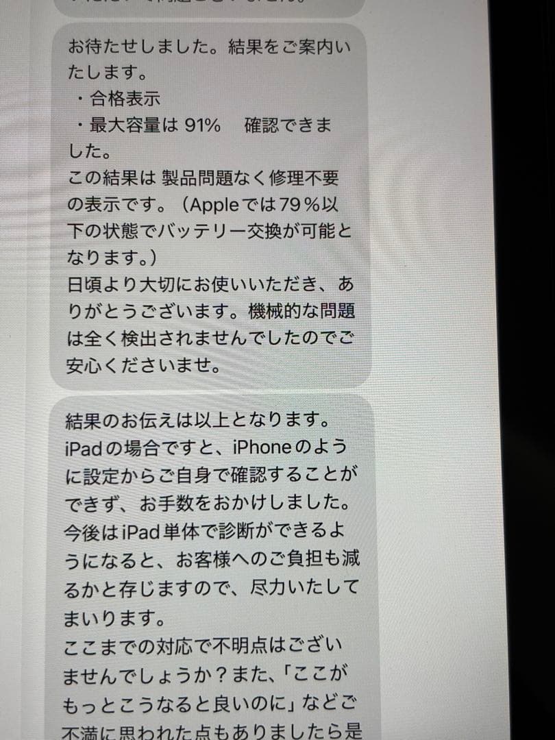 iPadmini(第6世代) スペースグレー + ApplePencil第二世代