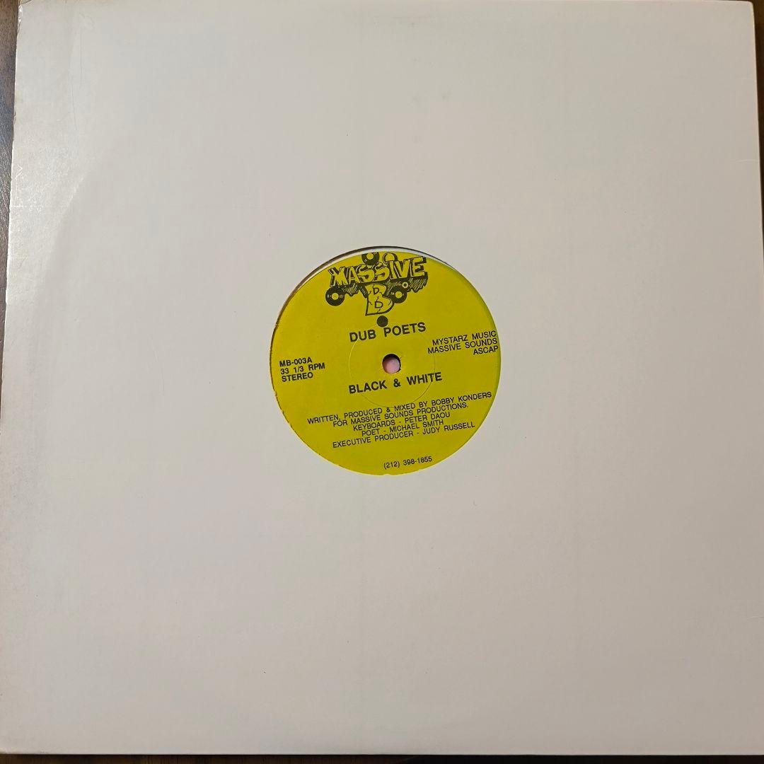 ​​【レア盤】Dub Poets Bobby Konders　Massive B
