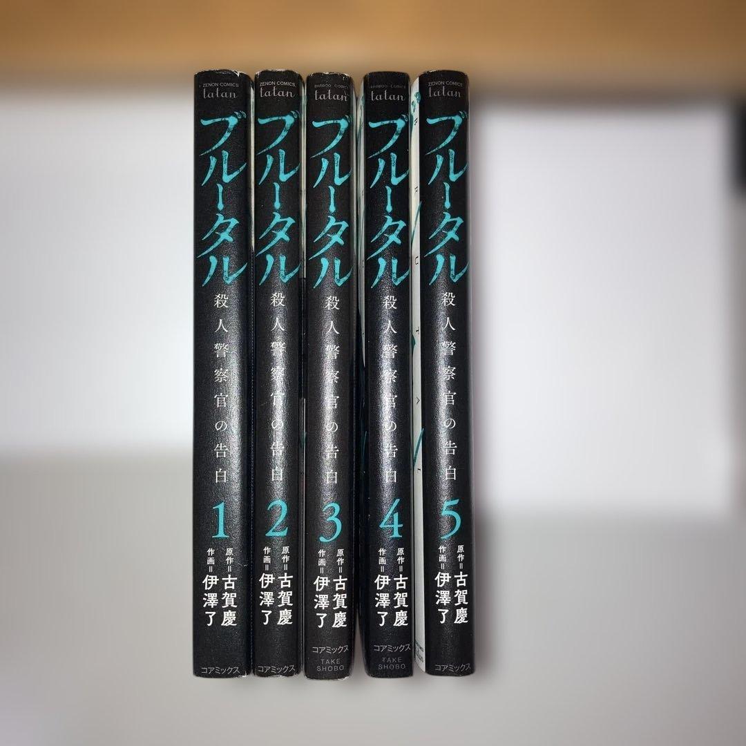 少年漫画まとめ売り96冊