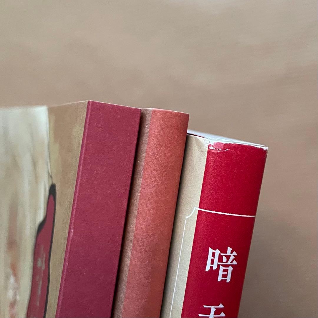 壺也 人間問屋 漫画 コミック アクキー アクスタ 指切りレオ 暗天街幻想奇録