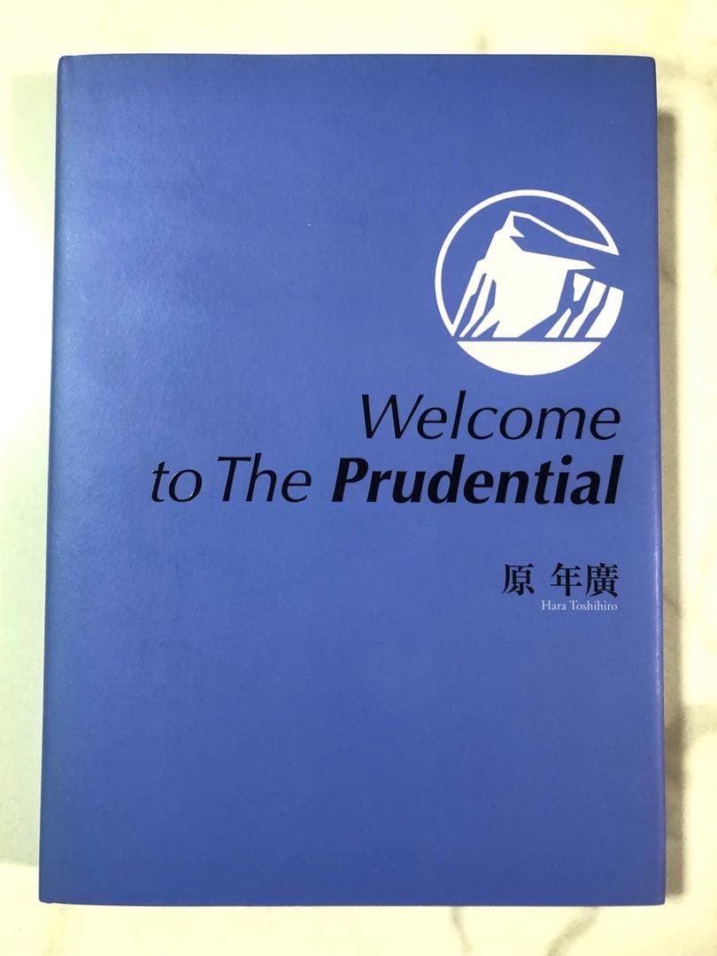 Welcome to The Prudential プルデンシャル ブルーブック